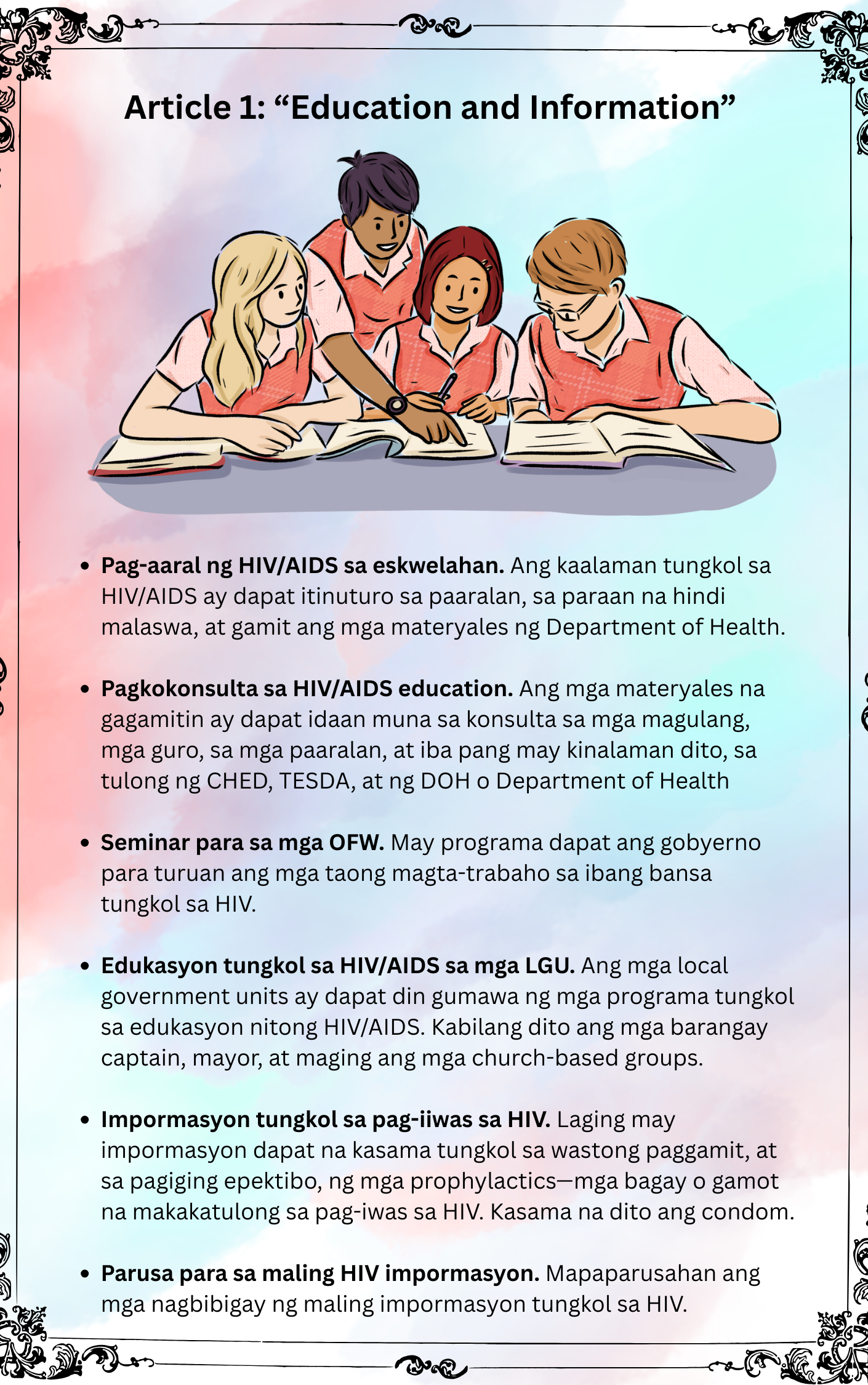 Article 1 Illustration