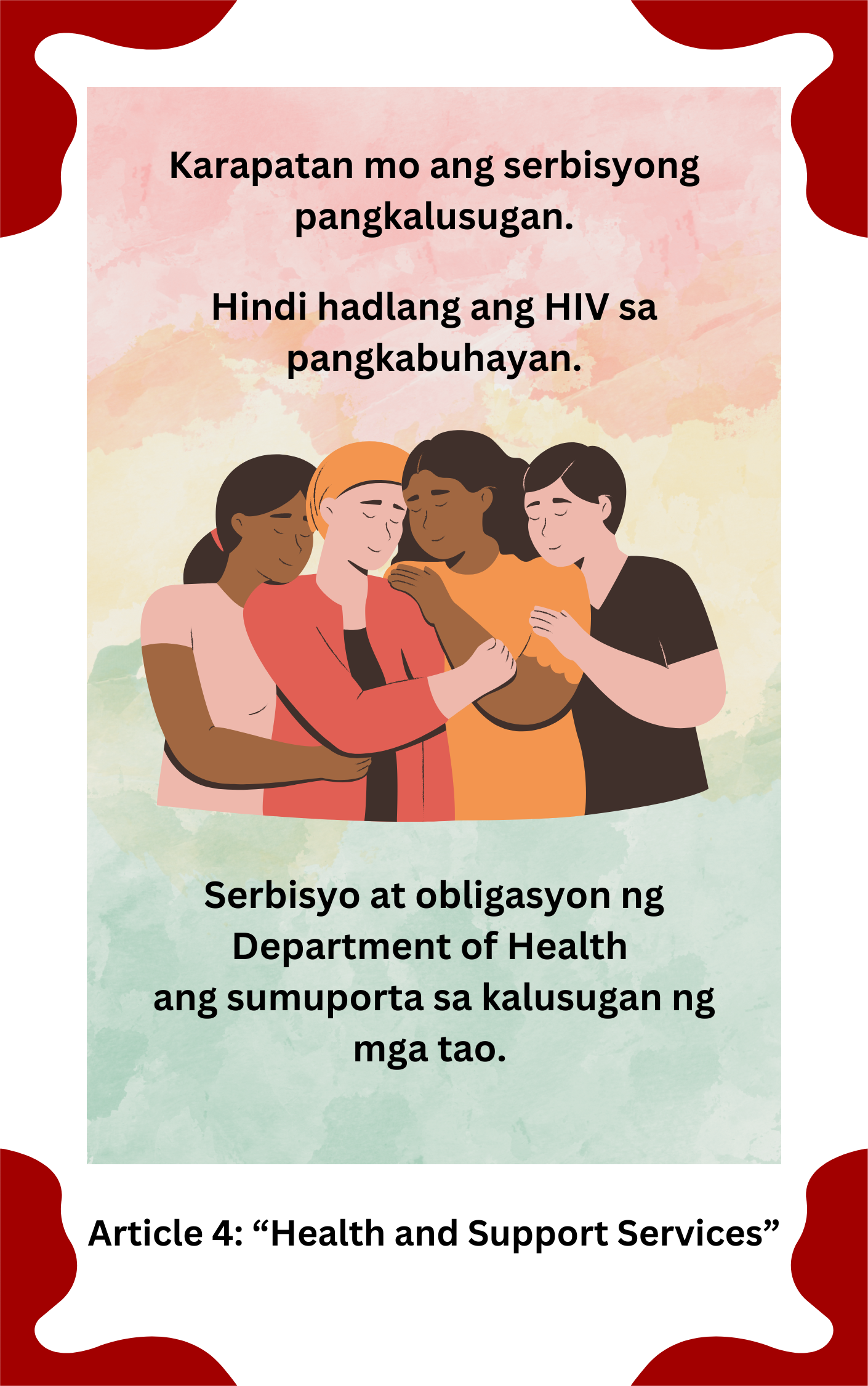 Article 4 Illustration