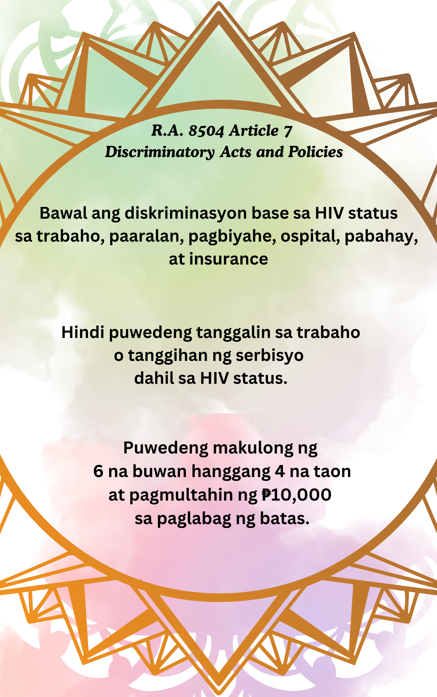 Article 7 Illustration